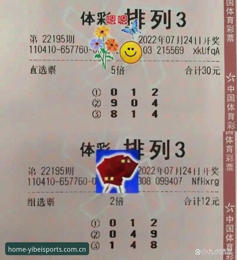 易倍体育下载哪个好？2025最新渠道深度解析与实测对比