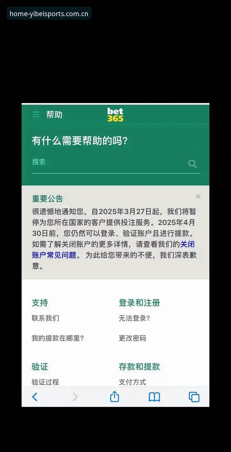 为什么易倍体育安装教程安装失败？常见错误与解决方案全解析