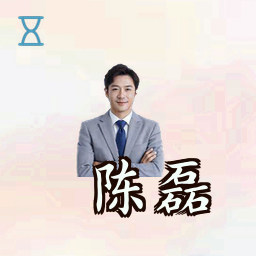 陈磊