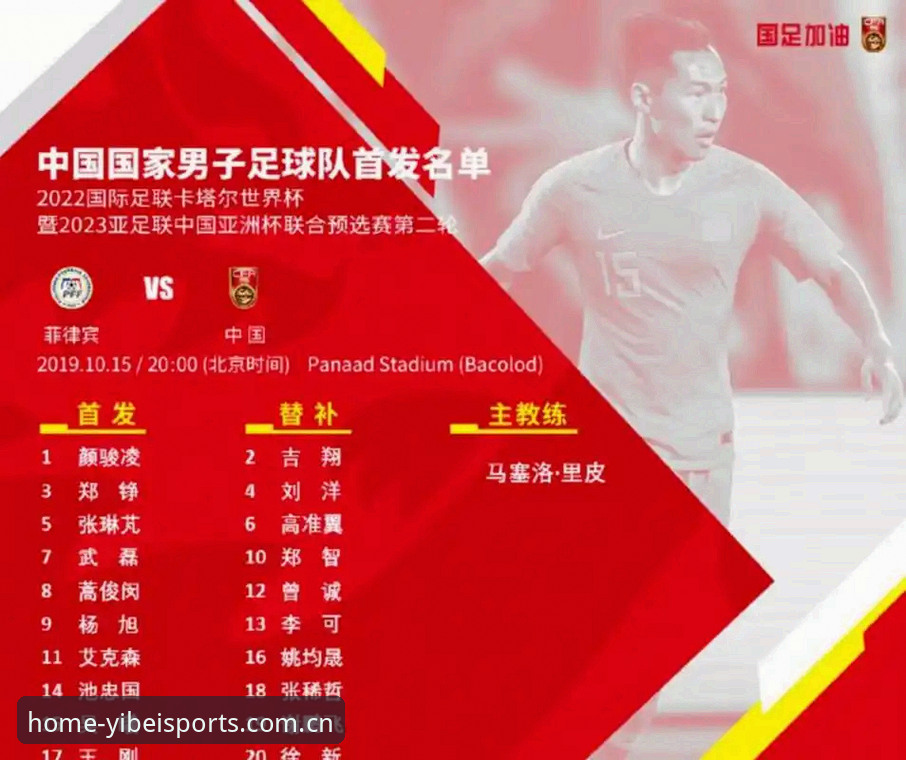 世界杯观赛困境详解：签证危机如何影响球迷与赛事热度